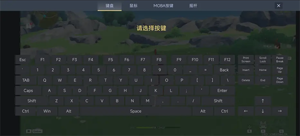 無界趣連電腦版