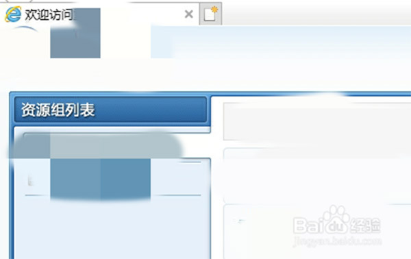 EasyConnect電腦版