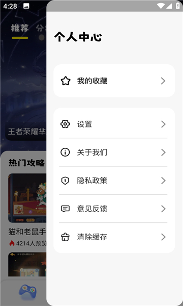 虛無(wú)魚(yú)游戲助手