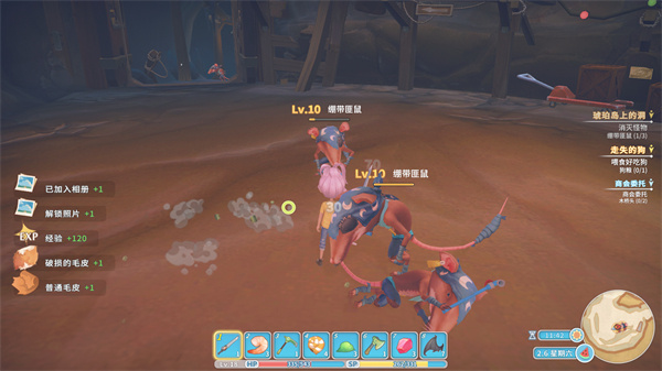 琥珀島任務(wù)攻略4