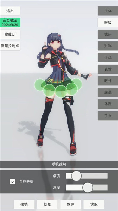 新手入門玩法攻略2