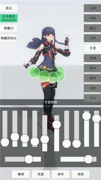 新手入門玩法攻略5