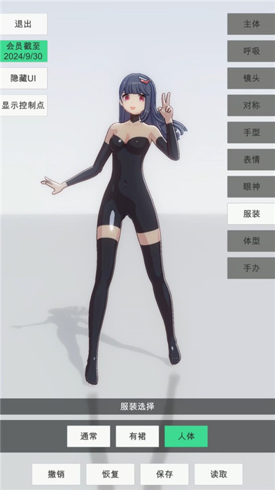 新手入門玩法攻略8