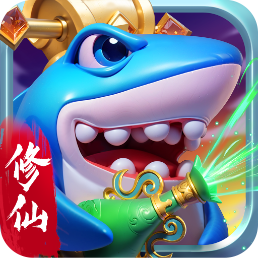 捕魚炸翻天手游