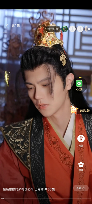 免費(fèi)短劇之家