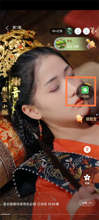 免費(fèi)短劇之家