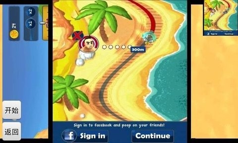 鳥屎大作戰(zhàn)手機版