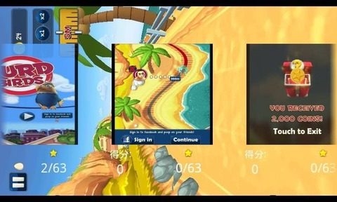 鳥屎大作戰(zhàn)手機版