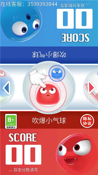 雙人大比拼2聯(lián)機版