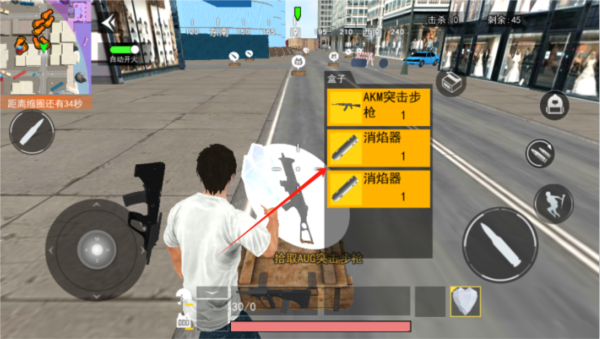 絕地吃雞小隊(duì)聯(lián)機(jī)版