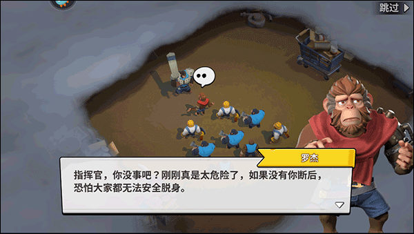 挑戰(zhàn)任務攻略截圖1