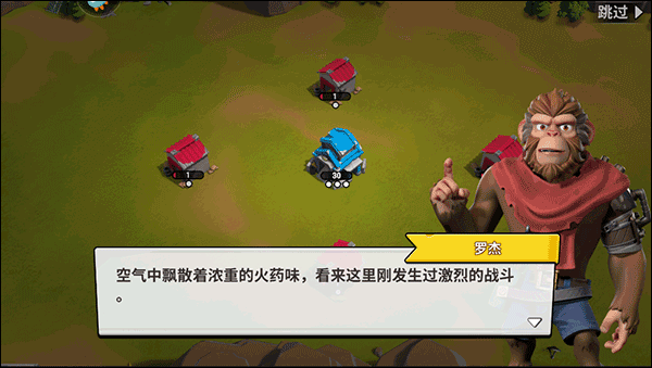 挑戰(zhàn)任務攻略截圖4