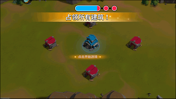 挑戰(zhàn)任務攻略截圖5