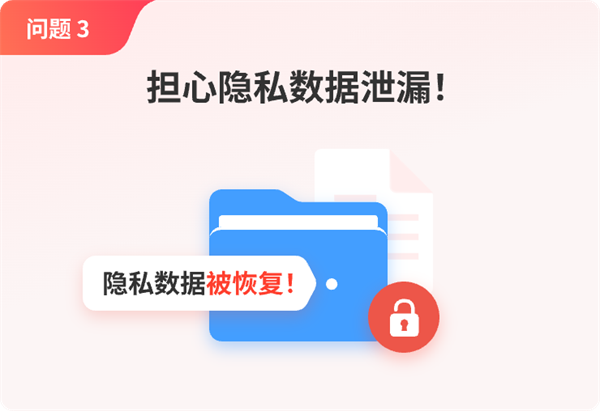 360C盤擴容大師電腦版