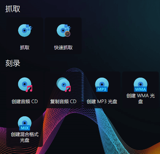 Ashampoo music studio官網(wǎng)版