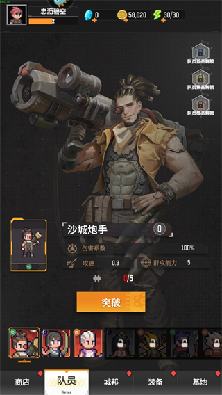 麥比大作戰(zhàn)官方版