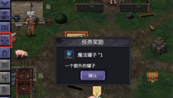 巴爾的遺產(chǎn)客戶端 v0.6.76電腦版