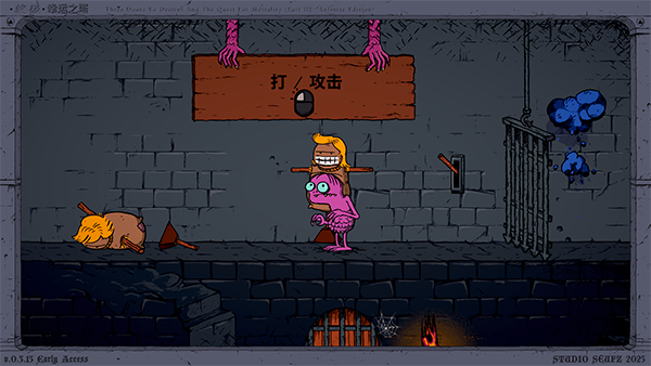 終極幸運(yùn)之塔端游