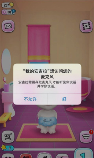 我的安吉拉2怎么升級？4