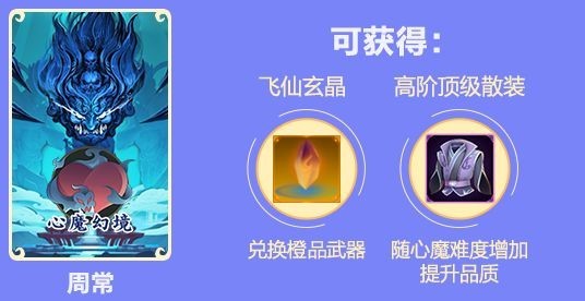 劍網(wǎng)3指尖江湖最新版