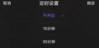 漫播手機(jī)版