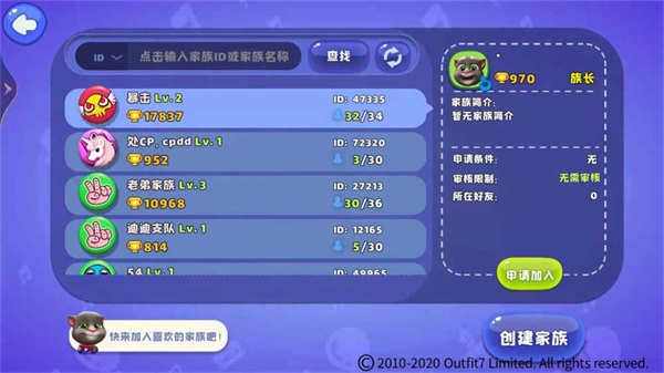 游戲角色升級(jí)大講解2