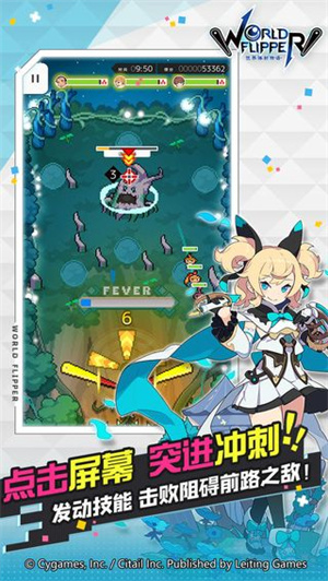 世界彈射物語B服