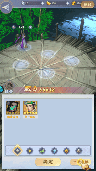 墜星大陸福利版