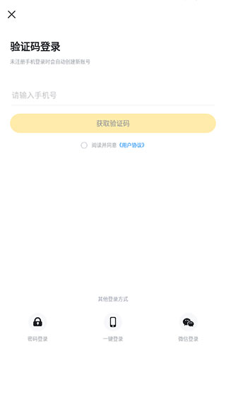 斬六將cpa安卓版