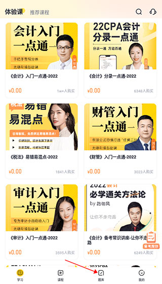 斬六將cpa安卓版