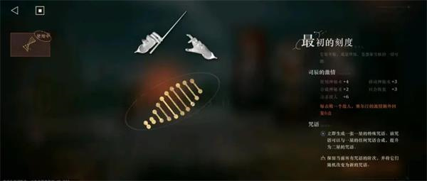 卡牌戰(zhàn)斗技巧1