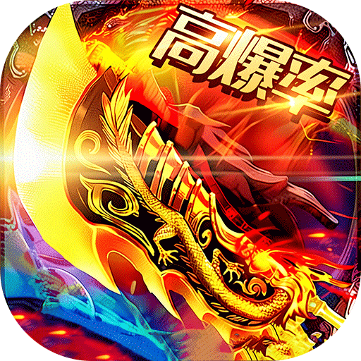 神域蒼穹沉默傳奇手游