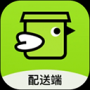 裹小遞配送員APP