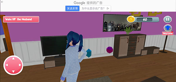 懷孕的母親模擬器(Anime Pregnant Mother)