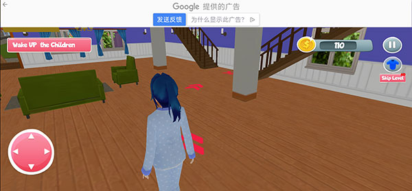 懷孕的母親模擬器(Anime Pregnant Mother)