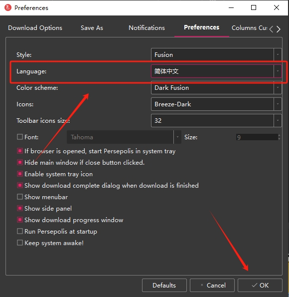 pdm下載器電腦版