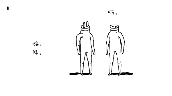 即插即玩免費(fèi)版