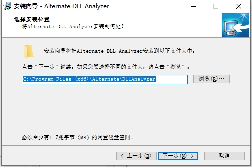 DLL Analyzer(DLL分析工具)