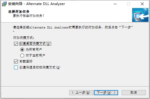 DLL Analyzer(DLL分析工具)