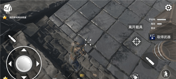 僵尸世界戰(zhàn)爭(zhēng)新世界手機(jī)版