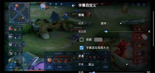 MX Player電腦版