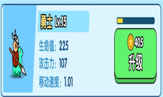 小小生存隊(duì)手游