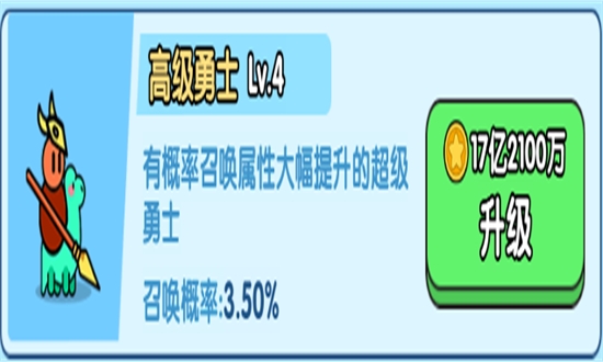 小小生存隊(duì)手游