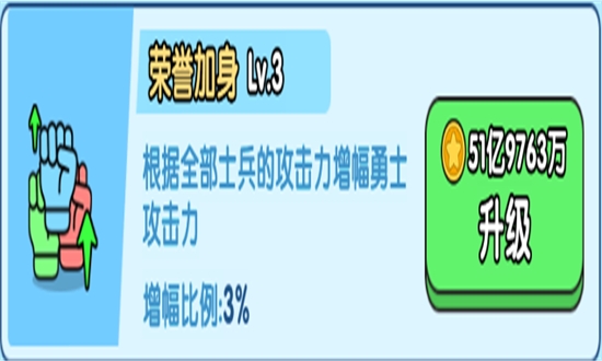 小小生存隊(duì)手游