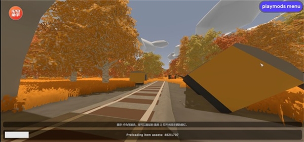 未轉(zhuǎn)變者安卓版