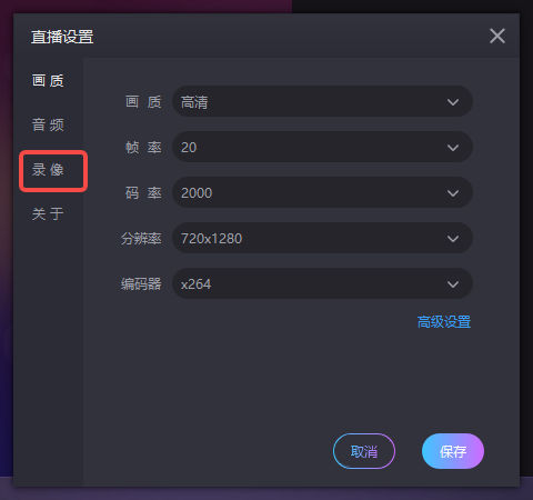 來(lái)瘋直播助手