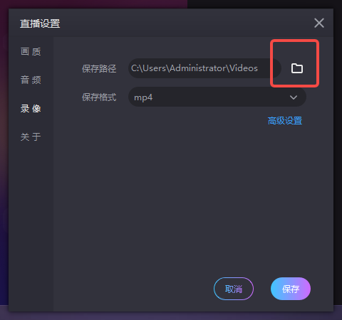 來(lái)瘋直播助手