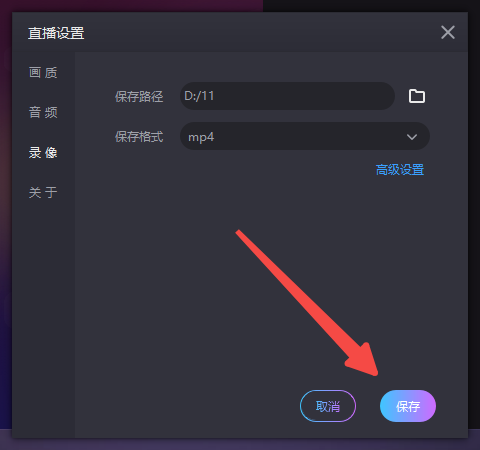 來(lái)瘋直播助手
