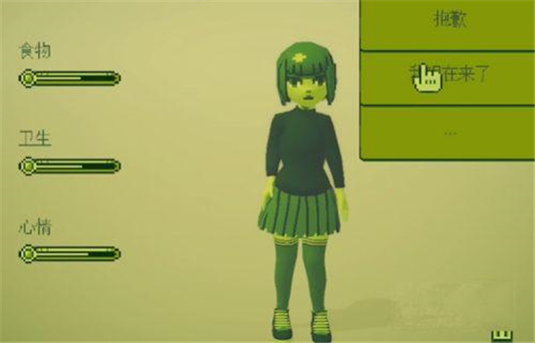 變小后隨意進入女孩肚子安卓版