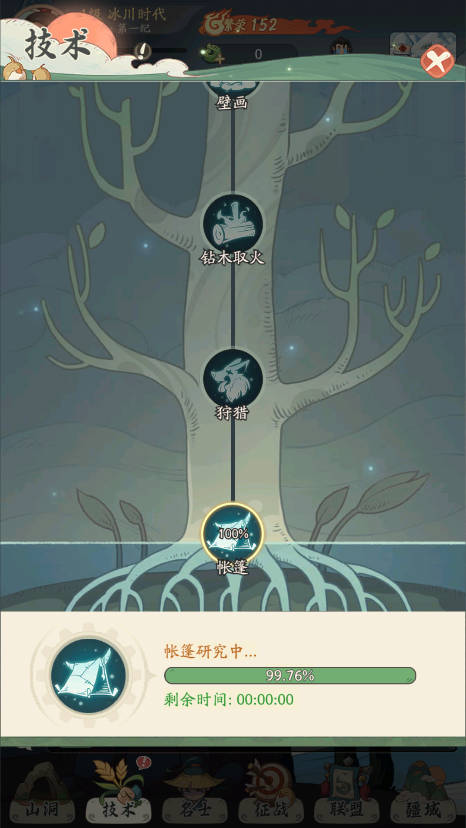 新手入門(mén)指南3